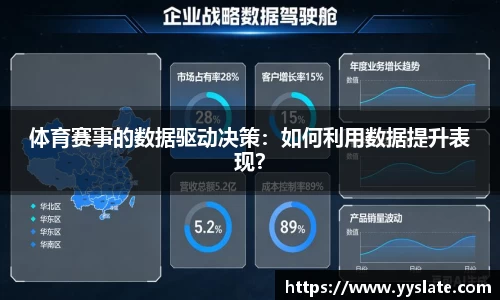 BB贝博