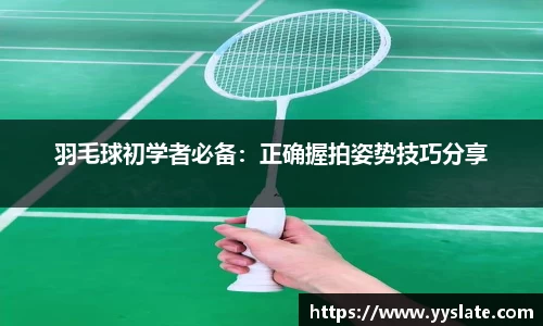 BB贝博